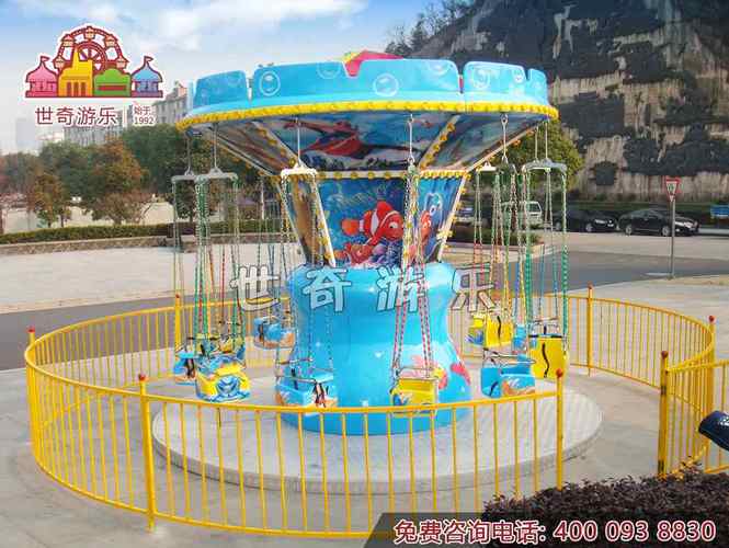 广州旋转飓风飞椅儿童水果飞椅室内游乐园糖果飞椅热卖